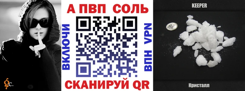 купить Спасск дарк нет какой сайт Alpha-PVP мука KRAKEN вход