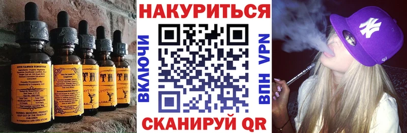 Еда ТГК марихуана  кракен tor  Спасск  даркнет сайт 