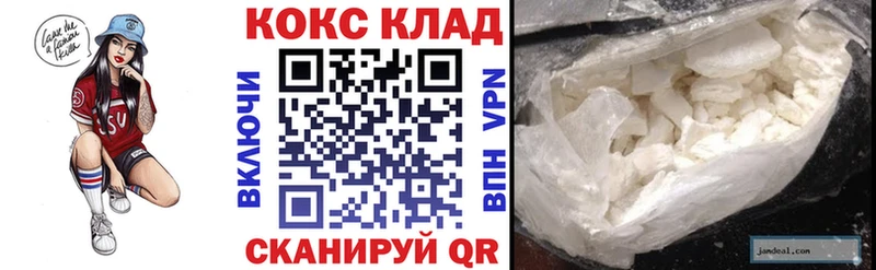 цена   Спасск  Кокаин 99% 