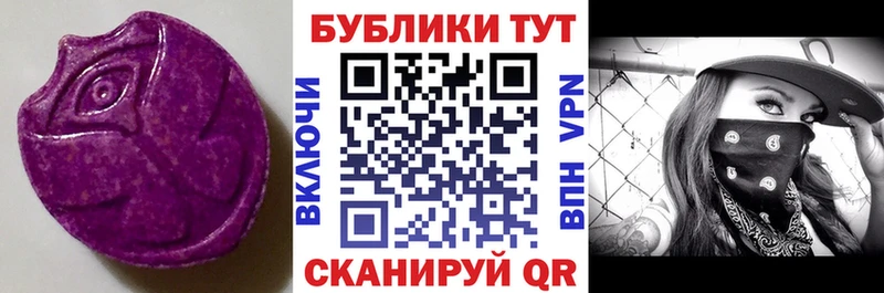 Ecstasy Cube  Спасск 