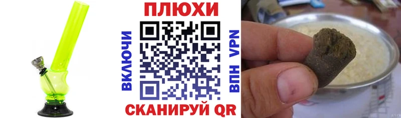 цена наркотик  Спасск  ГАШИШ гашик 