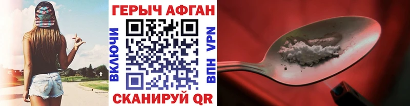 где купить наркоту  Спасск  Героин герыч 