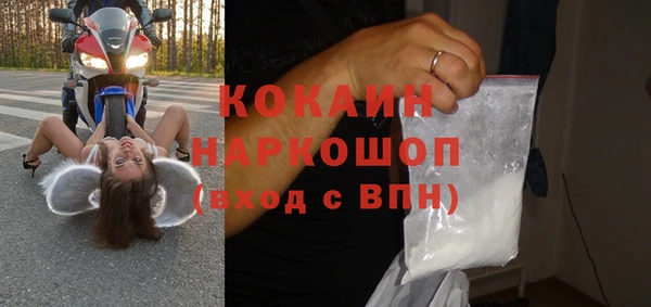 кокаин премиум Алексин