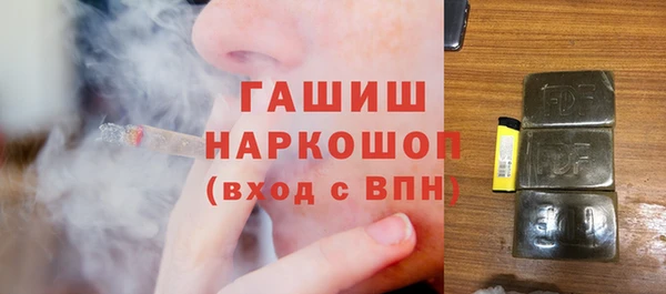 кокаин премиум Алексин
