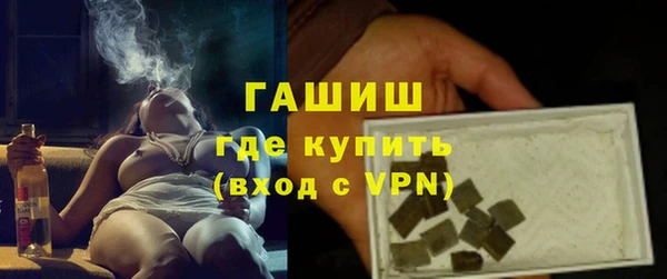 гашик Алзамай