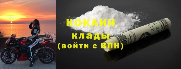 кокаин премиум Алексин