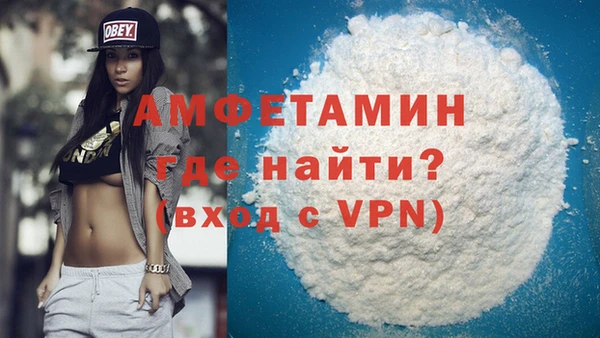 кокаин премиум Алексин