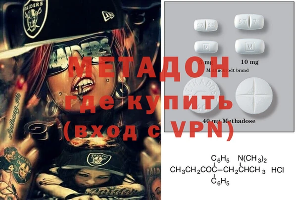 кокаин премиум Алексин