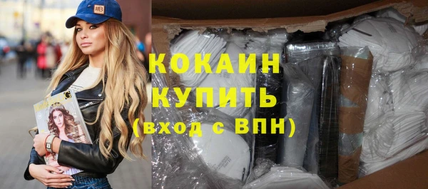 кокаин премиум Алексин