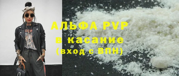 альфа пвп Алексеевка