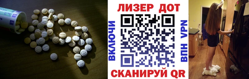 MEGA   Спасск  Лсд 25 экстази кислота  купить  