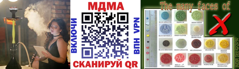 MDMA VHQ KRAKEN Спасск