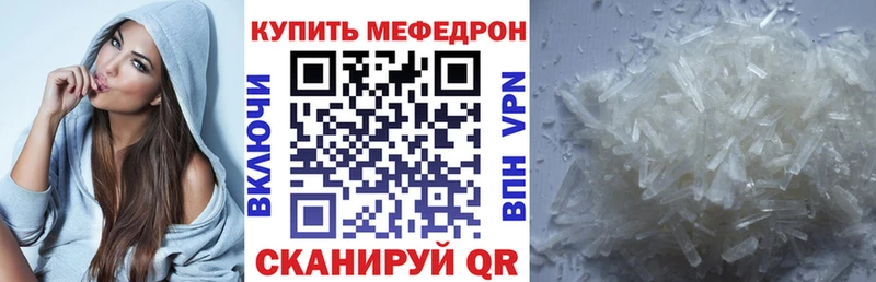 Меф кристаллы  Спасск 