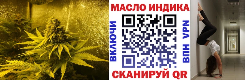 Дистиллят ТГК концентрат Спасск