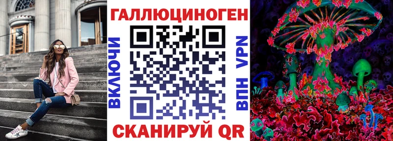 Псилоцибиновые грибы Cubensis  что такое наркотик  блэк спрут онион  Спасск 