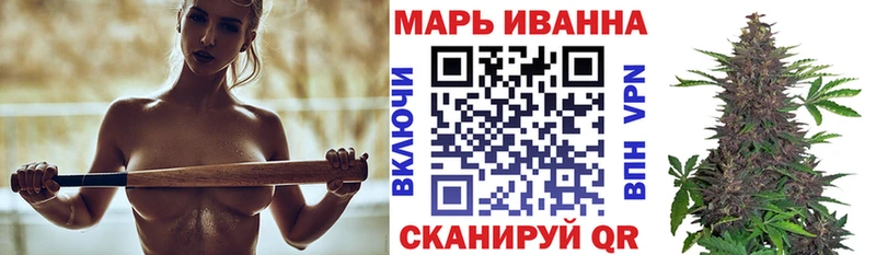 Каннабис Ganja  купить наркоту  KRAKEN сайт  Спасск 