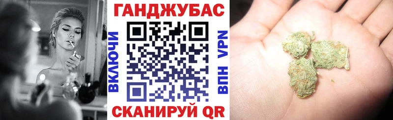 Конопля Ganja Спасск